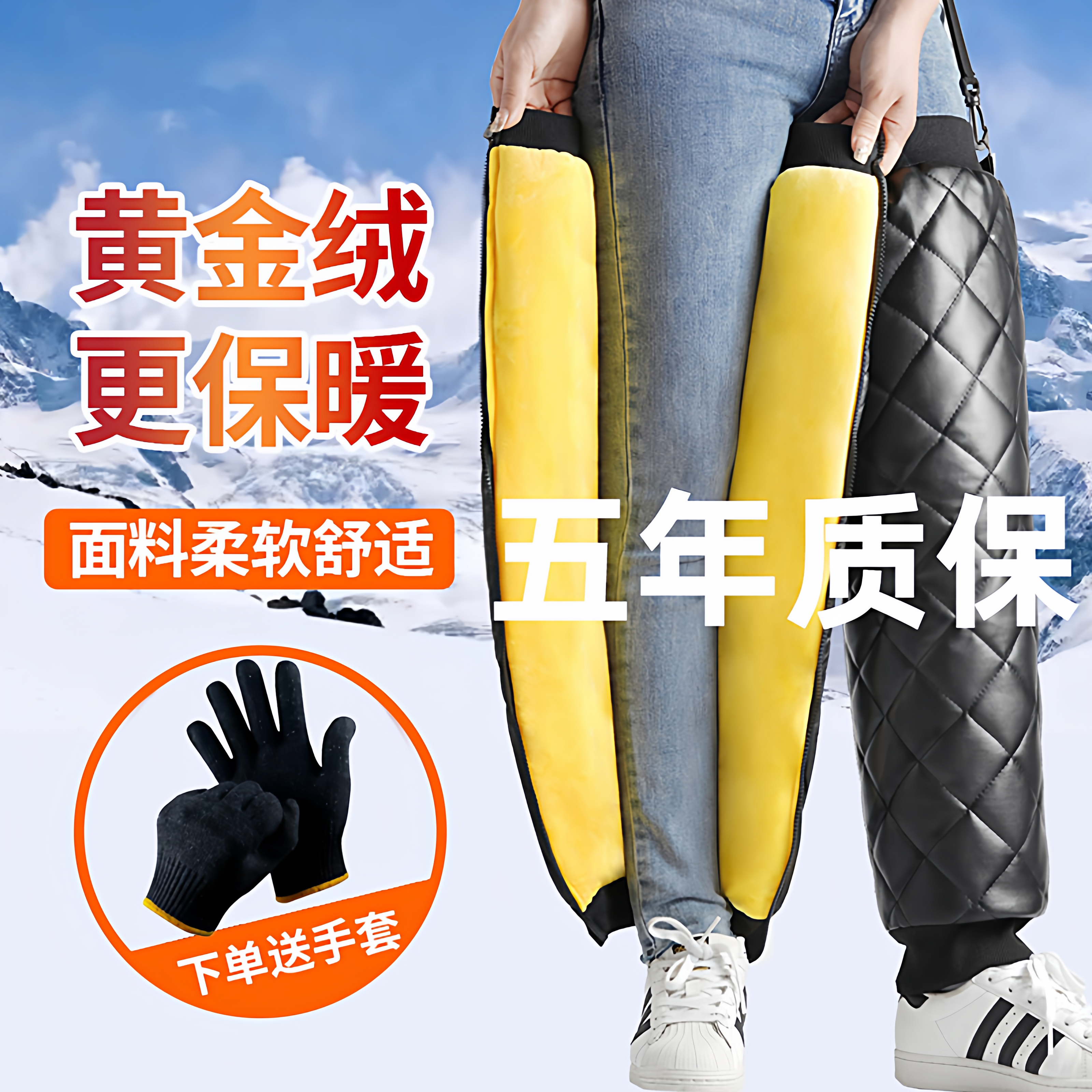 电动车摩托车护膝保暖骑车专用骑行防风加厚冬季男女护腿神器儿童,淘宝优惠券,粉丝福利购,淘宝优惠卷