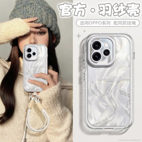 星光蝴蝶结适用OPPOReno16手机壳15p新款reno14Pro透明全包13pro高端硅胶12羽纱oppo原创11耐摔10/9日韩8女7 - 图1