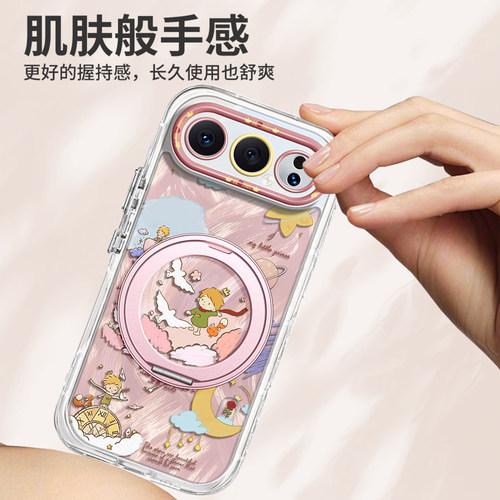 王子日记适用荣耀500pro手机壳羽纱高端honor400Pro透明带支架新款300ultra镜头全包女100日韩超火200Pro轻薄 - 图2