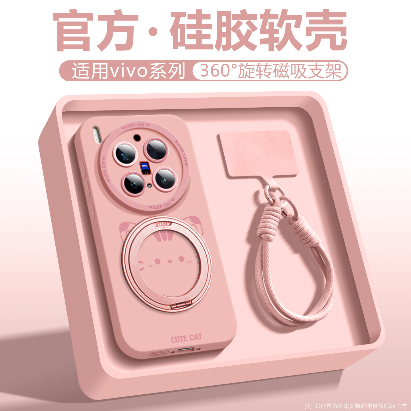 【小猫咪】沃艾尼适用vivox300手机壳新款x200spro卡通趣味x100带支架x300proVIVO防摔全包镜头挂绳200pm薄潮,淘宝优惠券,粉丝福利购,淘宝优惠卷