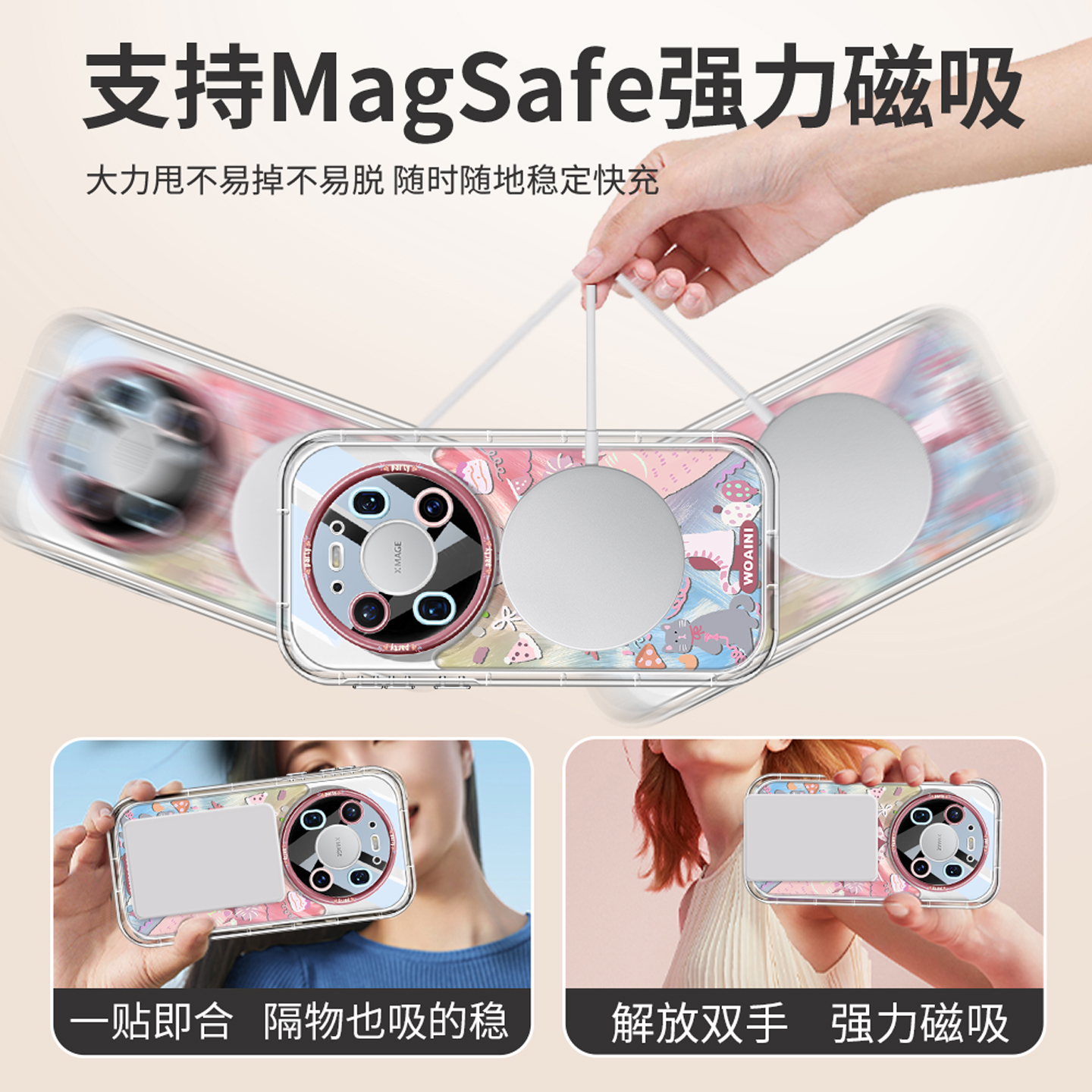 派对猫气囊适用华为Mate80Pro手机壳羽纱mate80promax新款硅胶70air高颜值60支架磁吸透明50防摔40小众30轻薄 - 图3