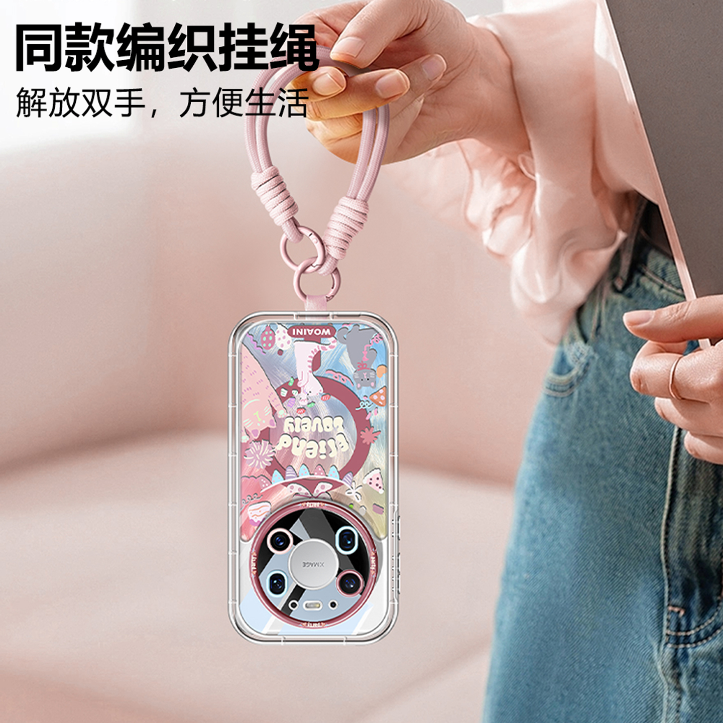 派对猫气囊适用华为Mate80Pro手机壳羽纱mate80promax新款硅胶70air高颜值60支架磁吸透明50防摔40小众30轻薄 - 图2