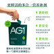 ນິວຊີແລນ AG1 ພະລັງງານສູງ ຝຸ່ນສີຂຽວຂະຫນາດນ້ອຍ ໂພຊະນາການອາຫານ 90 ວັນ probiotic ການດູແລສຸຂະພາບ