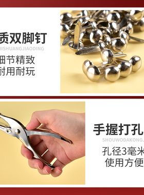 晨曦皮影戏DIY仿皮纸材料套装