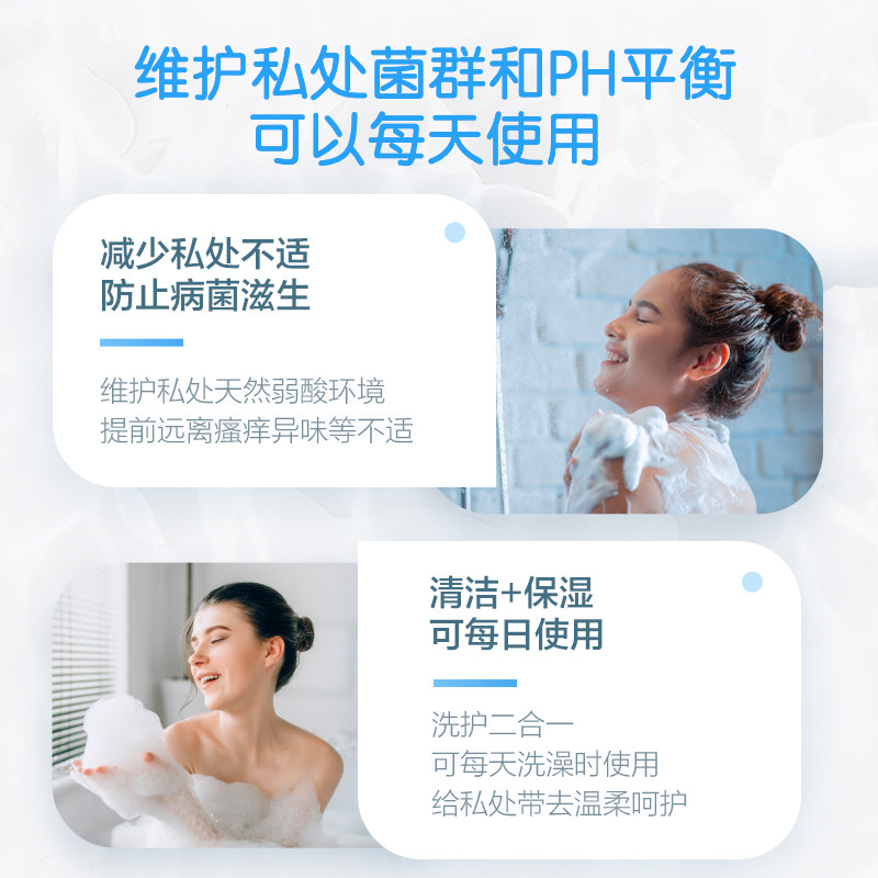 拜耳canesten凯妮汀私处泡沫护理液 Canesten凯妮汀海外私处洗液