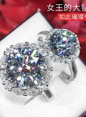 芸菲汇专卖店超闪女王鸽子蛋5克拉情侣戒指仿莫桑石日式轻奢首a7