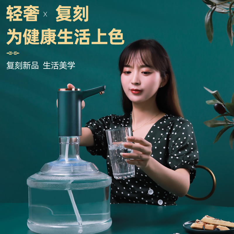 桶装水电动抽水器矿泉水自动出水器农夫山泉饮水机抽水神器吸水器-图3