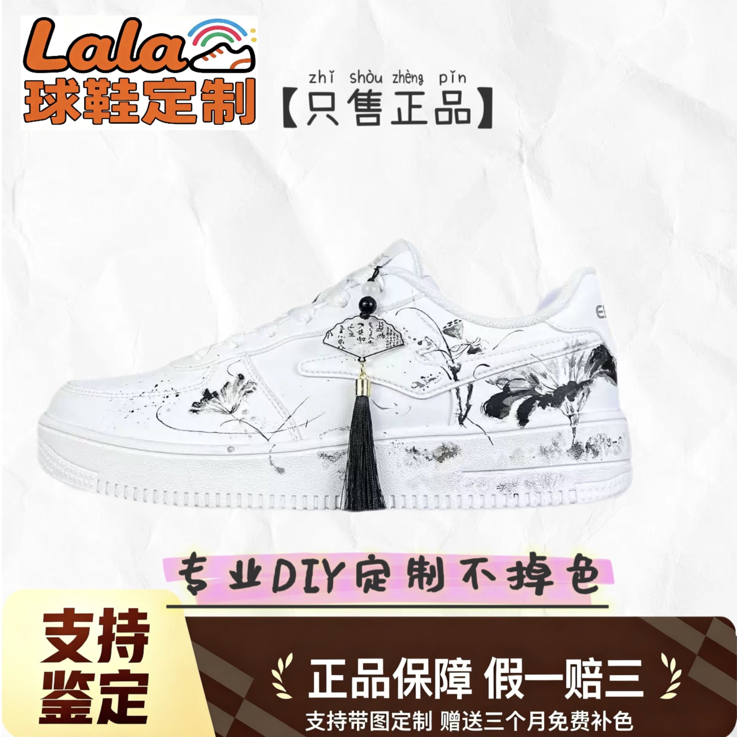 定制球鞋 正品鸿星尔克 梦幻涂鸦  空军一号 板鞋 男女同款 白蓝,淘宝优惠券,粉丝福利购,淘宝优惠卷