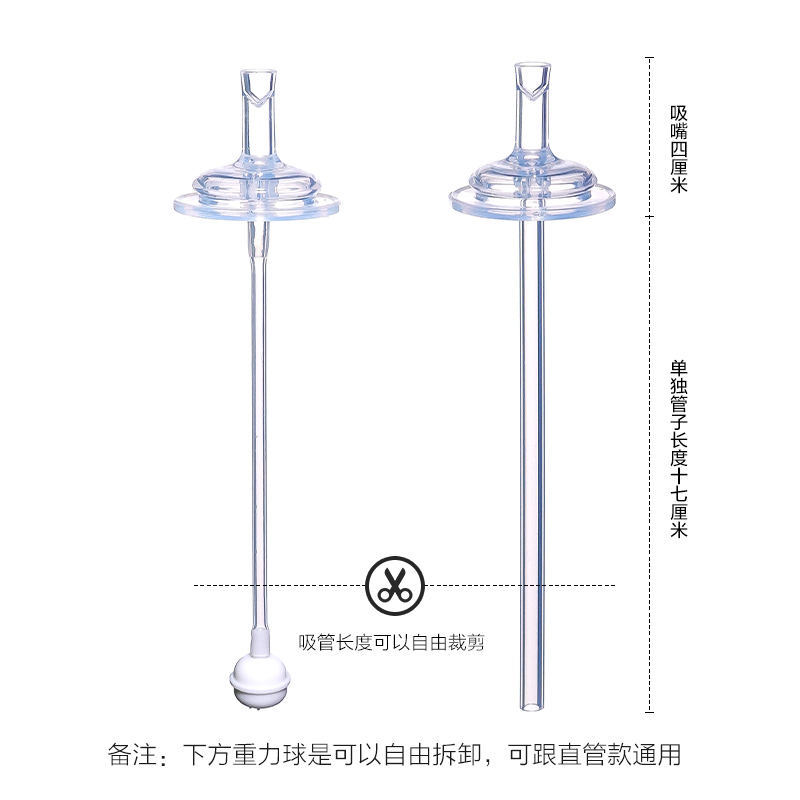 适配贝亲奶瓶配件重力球吸管防喷漏学饮杯吸嘴鸭嘴奶嘴替换头通用-图3