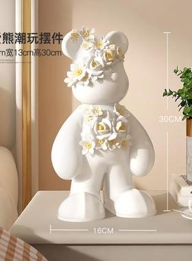 治愈系熊摆件高级感客厅电视柜酒柜桌面家居软装饰品乔迁生日礼物