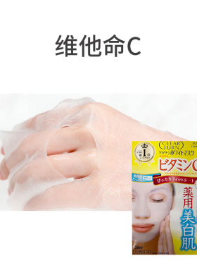 KOSE高丝维C焕亮面膜5片装