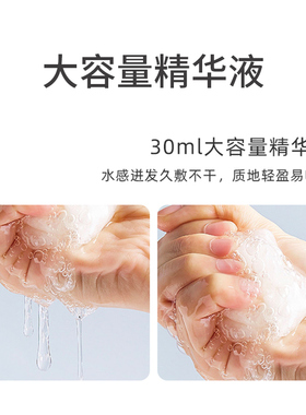 KRACIE肌美精超浸透3D立体面膜