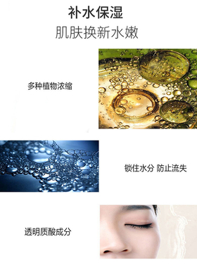 日本保湿6gF化妆水紧致肌肤100ml