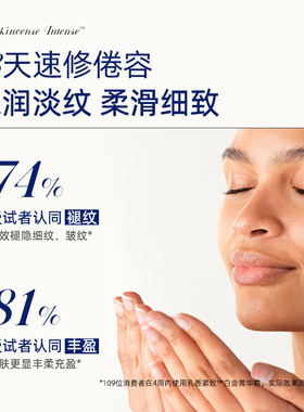 英国乳香紧致白金菁华15g