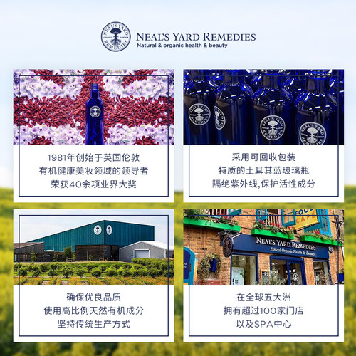 英国NYR乳香赋活脸部精华30ml有机淡纹提亮白补水修护紧致抗老 - 图1