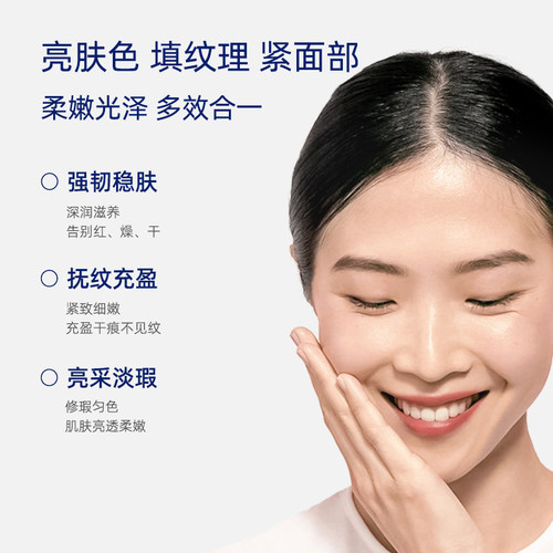 英国NYR乳香赋活脸部精华30ml有机淡纹提亮白补水修护紧致抗老 - 图2