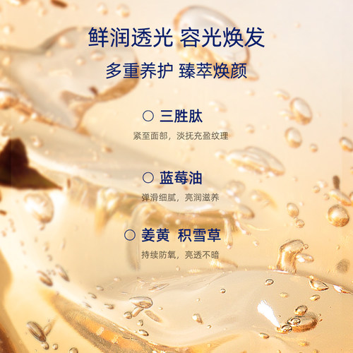 英国NYR乳香赋活脸部精华30ml有机淡纹提亮白补水修护紧致抗老 - 图0