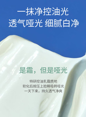 英国NYR康复利面霜15ml+茶树精油10ml控油祛痘去闭口细毛孔淡痘印