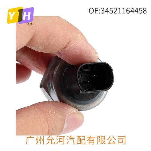 汽配 55CP09-03油压传感器适用于宝马 34521164458 - 图3