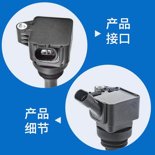 汽车点火线圈压包点火器F01R00A066 1026102GD150适用江淮瑞风 - 图0