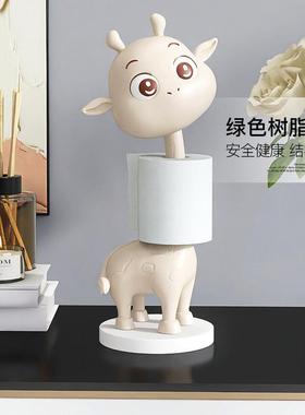 卡通长颈鹿纸巾收纳摆件卷纸抽纸桌面装饰品创意家用客厅茶几餐桌