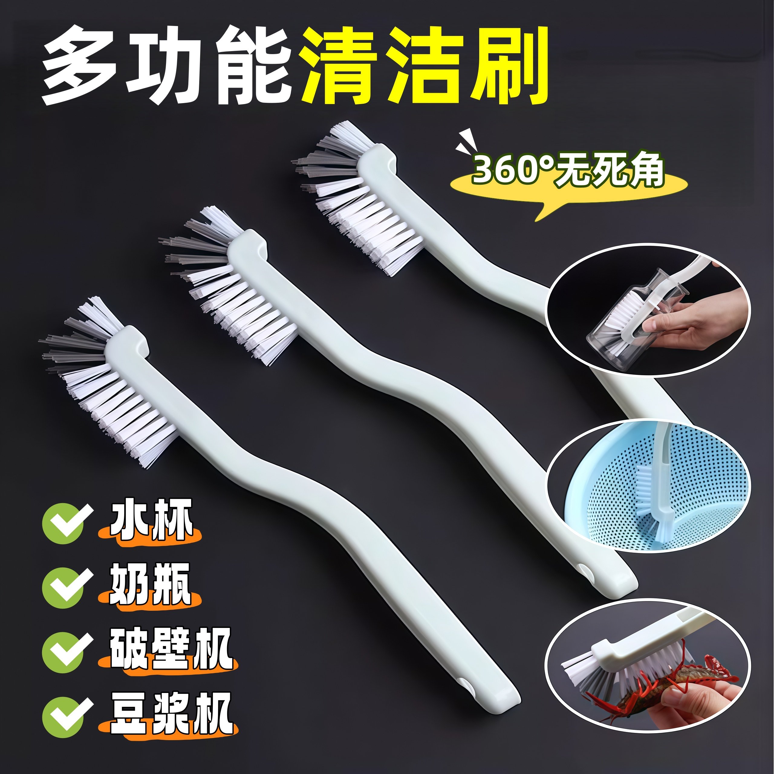 破壁机刷子长柄硬毛杯刷水杯清洗神器辅食机豆浆机小龙虾清洁专用,淘宝优惠券,粉丝福利购,淘宝优惠卷