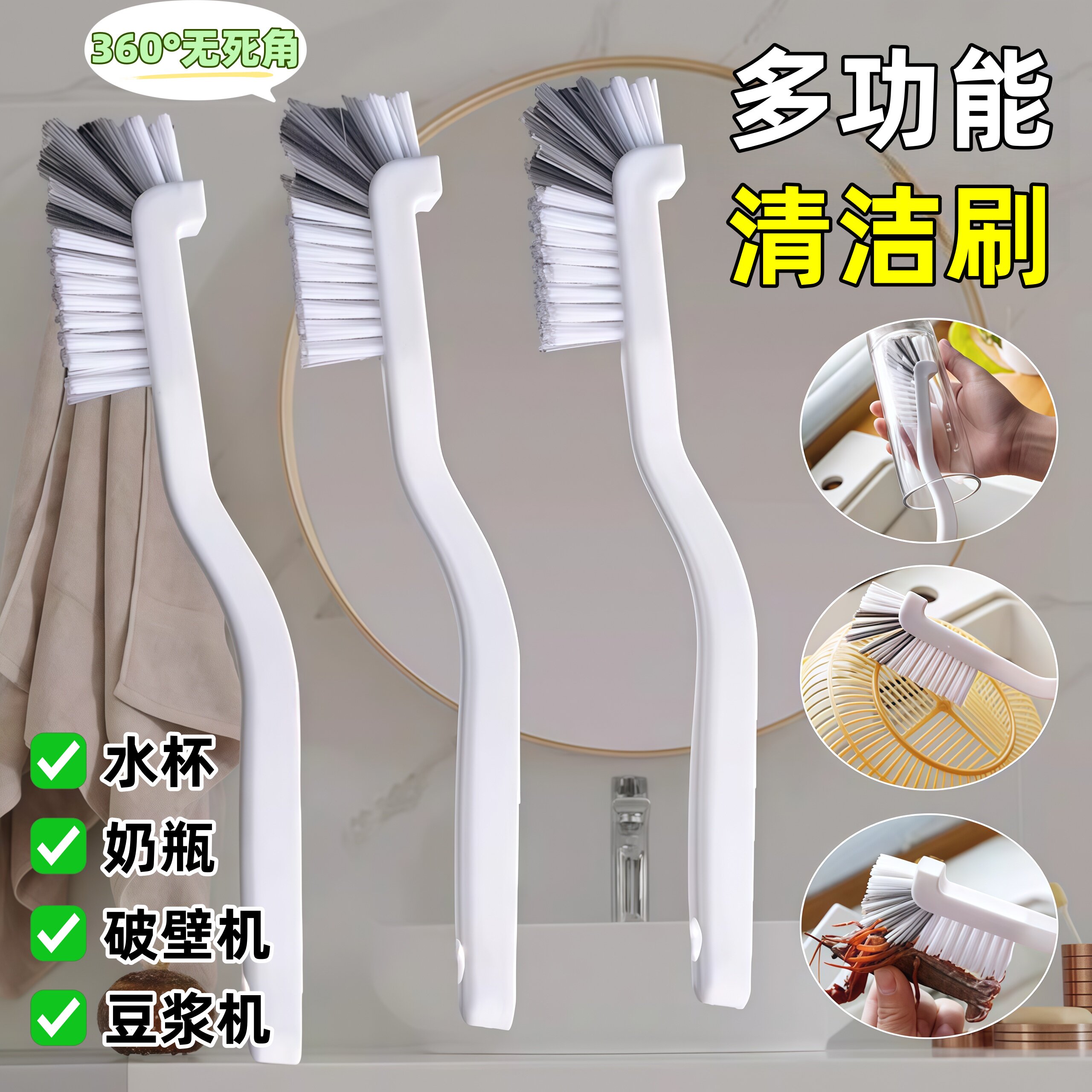 破壁机刷子长柄硬毛杯刷水杯清洗神器辅食机豆浆机小龙虾清洁专用,淘宝优惠券,粉丝福利购,淘宝优惠卷