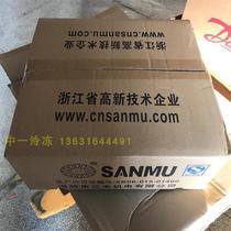 2021 Outer transfer 8 Sub axial flow blower SANMU YWFK4E300Z Refrigerated garage Fan chiller Motor bulk