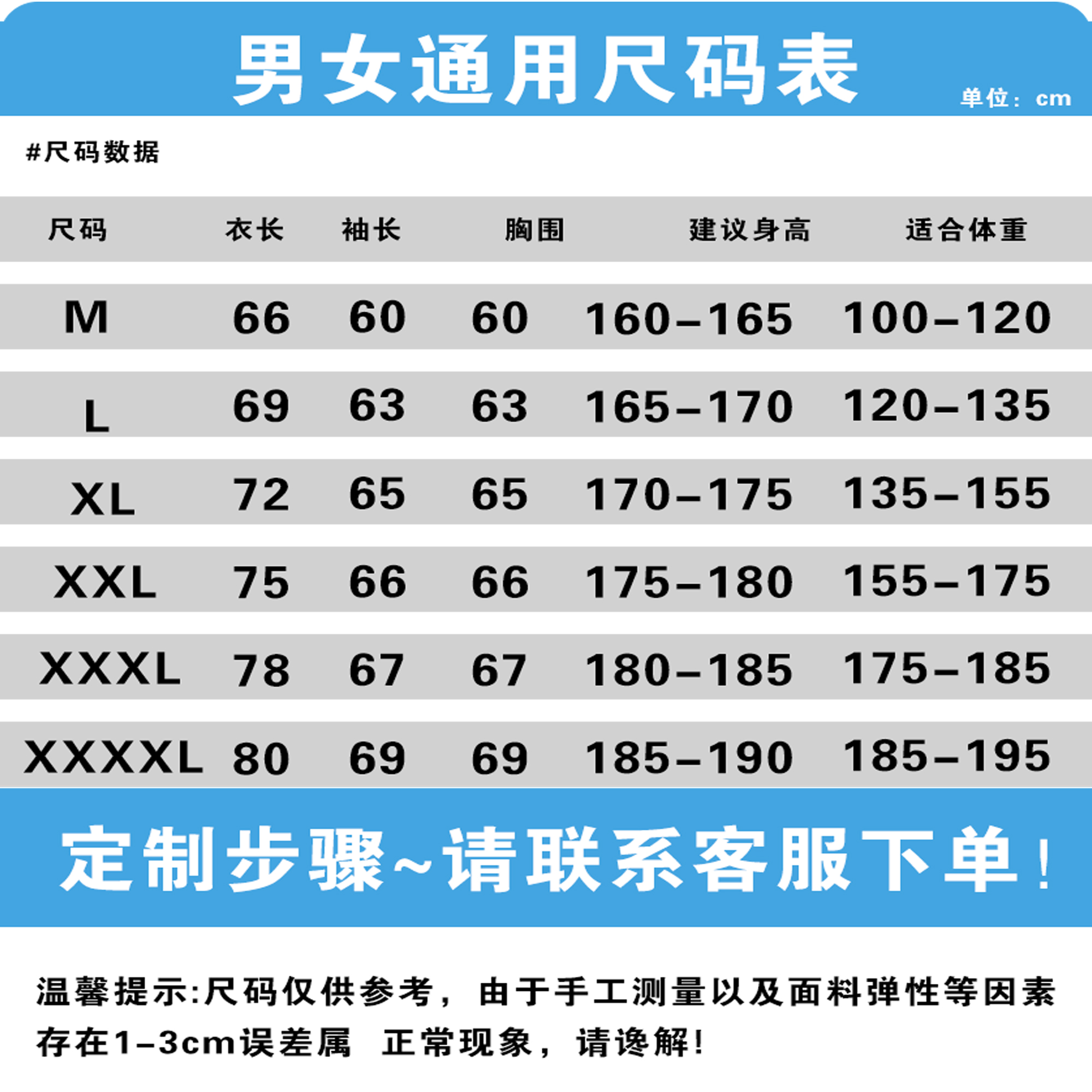 冲锋衣冬季反光条定制户外防水耐磨建筑公司员加绒工作服绣印logo - 图1