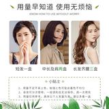 Тайвань Софей Шу Фей, окрашивая женьшень 锶 锶 锶 台湾 谝 谝 谝 谝 谝 谝 谝 谝