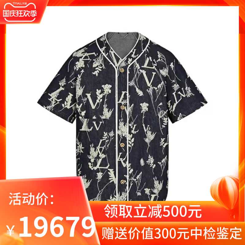 Louis Vuitton's Short-Sleeved Salt Print Denim Shirt 1A8WBC 