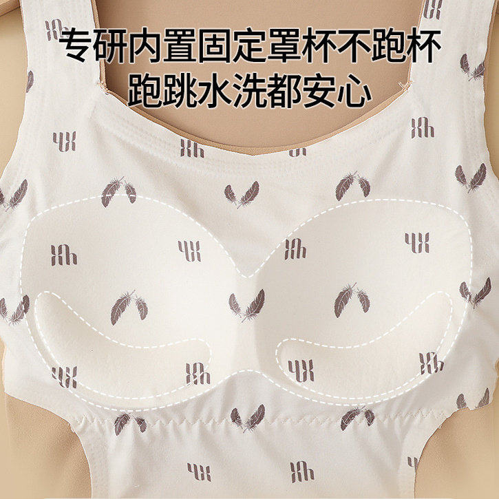 邂逅秘密90白鸭绒秋冬保暖背心无痕免穿胸垫打底发热文胸内衣保暖,淘宝优惠券,粉丝福利购,淘宝优惠卷