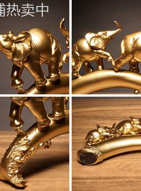 新中式大象摆件轻奢高档家用客厅茶几酒柜电视柜办公室桌面装饰品
