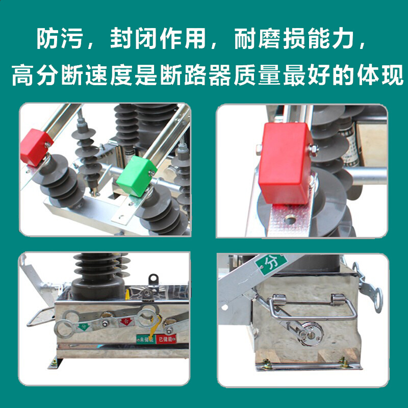 ZW32-12FG户外高压真空断路器10kv智能看门狗带隔离刀闸柱上开关* - 图1