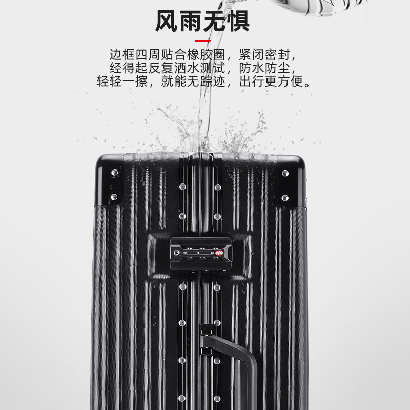 女日系20寸小型登机万向轮男拉杆箱 南极人品致旅行箱