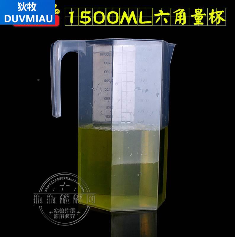 方形量杯塑料 PP无柄有柄烧杯带把刻度透明量杯奶茶店2501500ML-图3