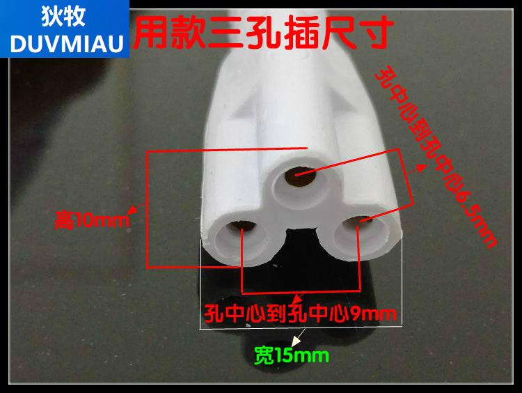 T5 T8LED一体化日光 灯管连接头 转角线 转弯线 对接线30cm 50cm - 图0