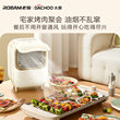 Boss Chef Desktop Range Hood BBQ Hot Pot Companion