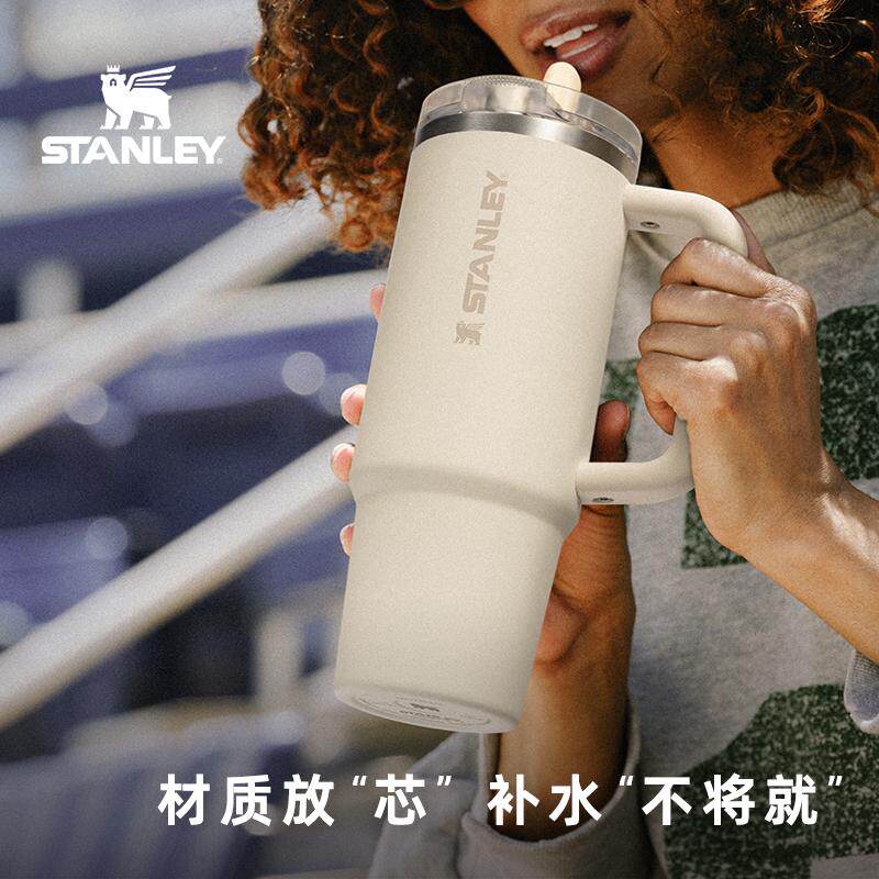 Stanley保温杯巨无霸吸管杯pro办公居家不锈钢大容量水杯女可刻字  量实拍商品图