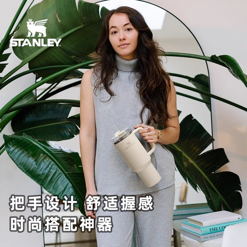 stanley吸管杯保温杯巨无霸杯子刻字