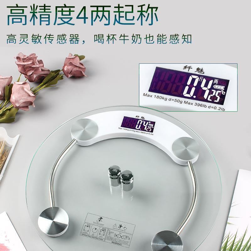 180KG/396LB Digital Glass LCD Electronic Weight Body Scale - 图2