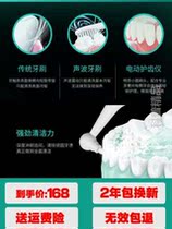 Teeth Cleaning Polisher Calculus Dental Plaque Removal of smoke stains Tea stains Dental Plaque Dental Stains Medenture Patron Saint