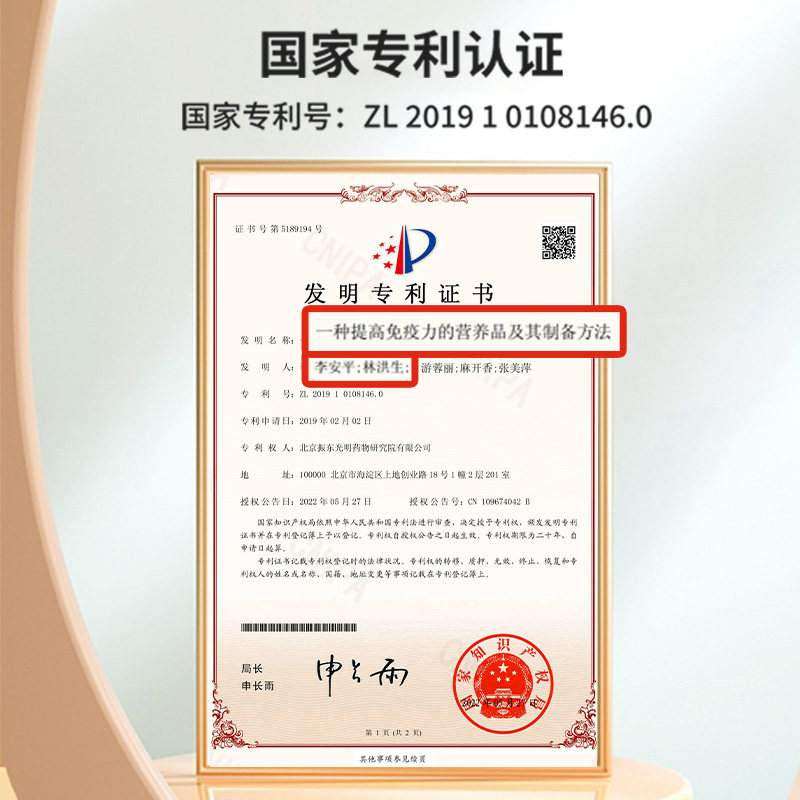 振东五和医养堂五红汤术后方气枸杞调花生血涨原材料红白包补粉粥,淘宝优惠券,粉丝福利购,淘宝优惠卷