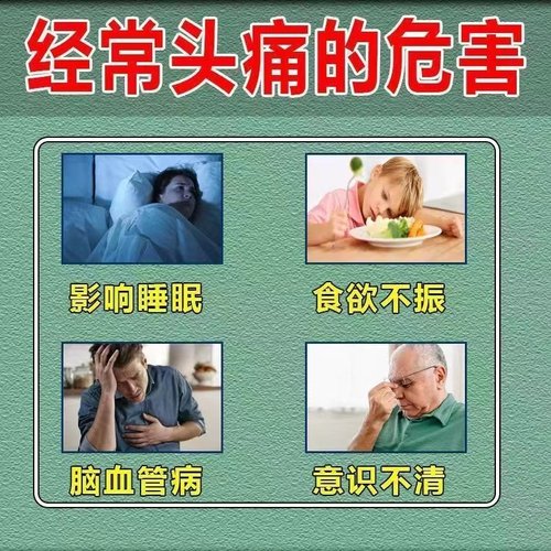 头痛粉阿咖酚散正品头疼粉老牌子100包非香港何济公阿加酚粉散济 - 图1