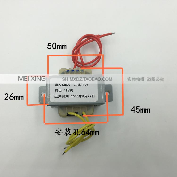 EI4824电源变压器10W 380V转18V 0.55A 380V变18V同步变压器10VA-图2