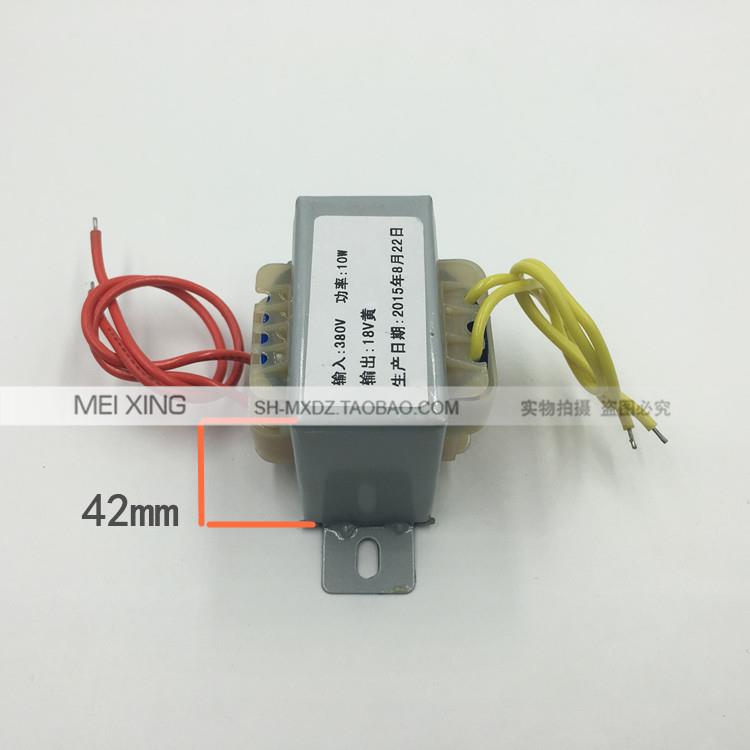 EI4824电源变压器10W 380V转18V 0.55A 380V变18V同步变压器10VA-图1