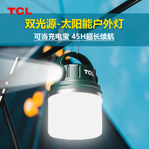 TCL Camping Light Solar Outdoor Lamp Super Bright Super Long Renewal Charging Camping Tent Emergency Light Power Outage Home