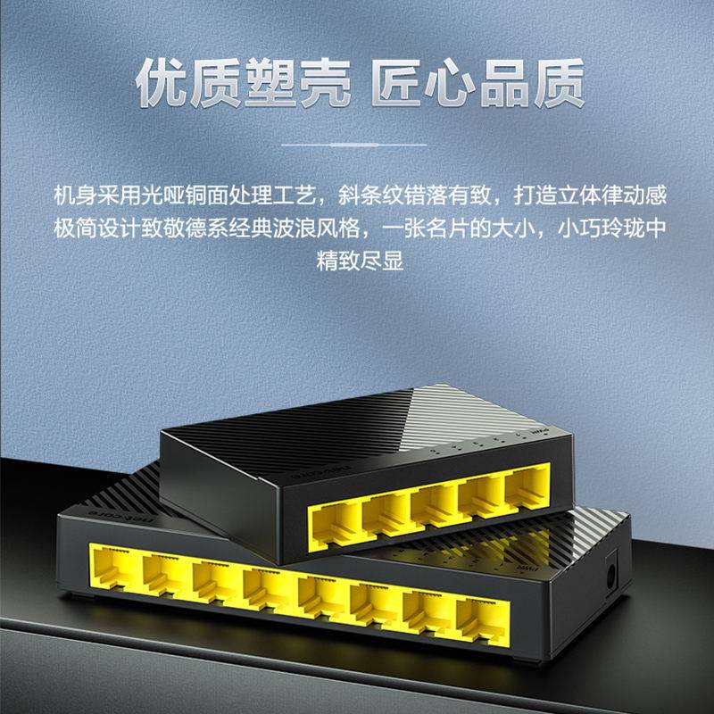 磊科5口8口16口24口千兆百兆交换机监控专用路由器分流器网线分线器网络集线器家用宿舍以太网4口POE供电稳定,淘宝优惠券,粉丝福利购,淘宝优惠卷
