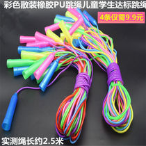 School Tongan Color Bulk Rubber PU Jumping Rope Children Students Compliant Jump Rope Sturdy and abrasion-resistant sports equipment