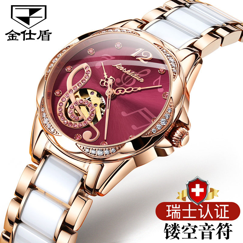 瑞士十大正品名牌女士镶钻机械表 金仕盾仟锐国产腕表